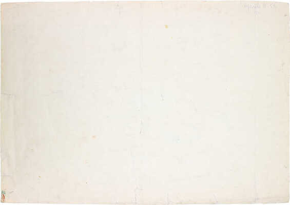 Королёва Надежда Семёновна. Студенческий отряд